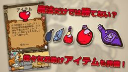 画像ギャラリー No.004のサムネイル画像 / 「グリフクエスト 〜魔法使いはじめました〜」，6月26日に配信がスタート