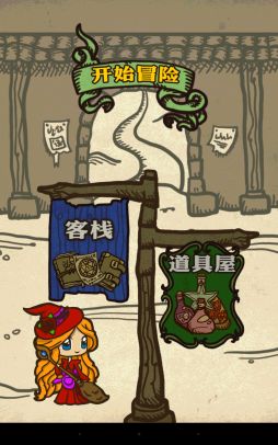 画像ギャラリー No.005のサムネイル画像 / 「グリフクエスト 〜魔法使いはじめました〜」，6月26日に配信がスタート
