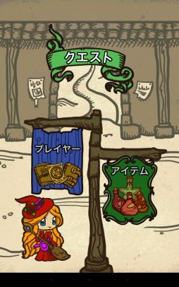 画像ギャラリー No.010のサムネイル画像 / 「グリフクエスト 〜魔法使いはじめました〜」，6月26日に配信がスタート
