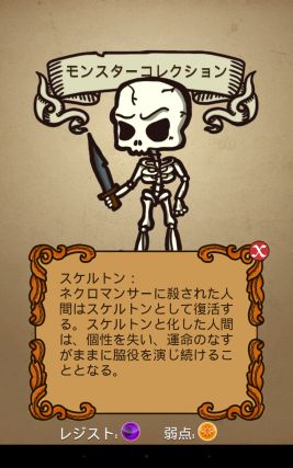 画像ギャラリー No.015のサムネイル画像 / 「グリフクエスト 〜魔法使いはじめました〜」，6月26日に配信がスタート