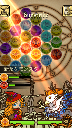 画像ギャラリー No.009のサムネイル画像 / 英国生まれのパズルRPG！　スマホ向け「グリフクエスト〜魔法使いはじめました〜」を紹介する「（ほぼ）日刊スマホゲーム通信」第585回