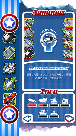 画像ギャラリー No.008のサムネイル画像 / 勝利のカギを握るのはプレイヤーの指さばき!? iOS向けスワイプシューティングゲーム「スカイ・パトロール」を紹介する「(ほぼ)日刊スマホゲーム通信」第753回