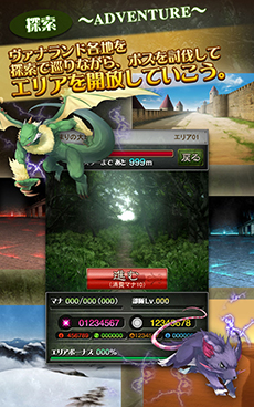 画像ギャラリー No.005のサムネイル画像 / 「Master of Monsters」のサービスがAndroid向けMobageで開始に。ブラウザゲーム「マスモン」と世界観を共有したやりこみ系SRPG