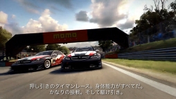 画像ギャラリー No.002のサムネイル画像 / 「GRID Autosport」に収録されるレース「ツーリングカーレース」を紹介する新ムービーが公開