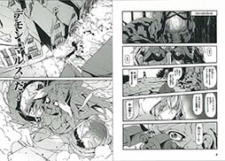 画像ギャラリー No.015のサムネイル画像 / 「デモンゲイズ Global Edition」に電撃マオウとのコラボDLCが特典として同梱