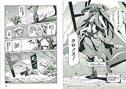 画像ギャラリー No.018のサムネイル画像 / 「デモンゲイズ Global Edition」に電撃マオウとのコラボDLCが特典として同梱
