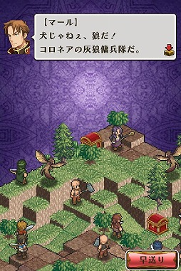 画像ギャラリー No.004のサムネイル画像 / 「マーセナリーズサーガ3」が登場。iOS版は特別価格100円で配信中