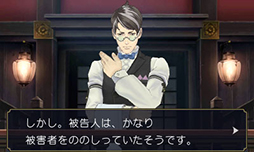 画像ギャラリー No.007のサムネイル画像 / ［TGS 2014］「大逆転裁判」，成歩堂とホームズが協力して挑む「共同推理」の概要が明らかに。魅力的なキャラを紹介するプロモーションムービーも必見
