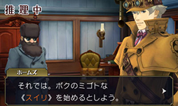 画像ギャラリー No.009のサムネイル画像 / ［TGS 2014］「大逆転裁判」，成歩堂とホームズが協力して挑む「共同推理」の概要が明らかに。魅力的なキャラを紹介するプロモーションムービーも必見