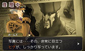 画像ギャラリー No.013のサムネイル画像 / ［TGS 2014］「大逆転裁判」，成歩堂とホームズが協力して挑む「共同推理」の概要が明らかに。魅力的なキャラを紹介するプロモーションムービーも必見