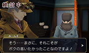 画像ギャラリー No.018のサムネイル画像 / ［TGS 2014］「大逆転裁判」，成歩堂とホームズが協力して挑む「共同推理」の概要が明らかに。魅力的なキャラを紹介するプロモーションムービーも必見