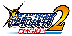 画像ギャラリー No.002のサムネイル画像 / 「逆転裁判2 〜さらば逆転〜」のメインキャスト陣が発表。公式ファンクラブ「逆転通信」の会員を対象としたチケット“先々行販売”情報も