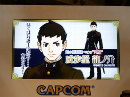 画像ギャラリー No.004のサムネイル画像 / ジャンプフェスタ2015で開催された「大逆転裁判 −成歩堂龍ノ介の冒險−」スペシャルステージをレポート。初出展となる体験版レポートも掲載