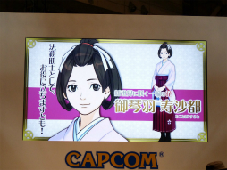 画像ギャラリー No.005のサムネイル画像 / ジャンプフェスタ2015で開催された「大逆転裁判 −成歩堂龍ノ介の冒險−」スペシャルステージをレポート。初出展となる体験版レポートも掲載