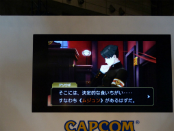 画像ギャラリー No.015のサムネイル画像 / ジャンプフェスタ2015で開催された「大逆転裁判 −成歩堂龍ノ介の冒險−」スペシャルステージをレポート。初出展となる体験版レポートも掲載