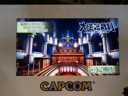 画像ギャラリー No.018のサムネイル画像 / ジャンプフェスタ2015で開催された「大逆転裁判 −成歩堂龍ノ介の冒險−」スペシャルステージをレポート。初出展となる体験版レポートも掲載