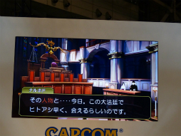 画像ギャラリー No.022のサムネイル画像 / ジャンプフェスタ2015で開催された「大逆転裁判 −成歩堂龍ノ介の冒險−」スペシャルステージをレポート。初出展となる体験版レポートも掲載