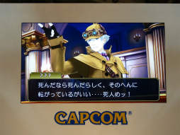 画像ギャラリー No.023のサムネイル画像 / ジャンプフェスタ2015で開催された「大逆転裁判 −成歩堂龍ノ介の冒險−」スペシャルステージをレポート。初出展となる体験版レポートも掲載