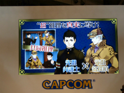 画像ギャラリー No.025のサムネイル画像 / ジャンプフェスタ2015で開催された「大逆転裁判 −成歩堂龍ノ介の冒險−」スペシャルステージをレポート。初出展となる体験版レポートも掲載
