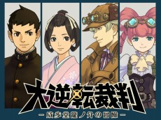 画像ギャラリー No.002のサムネイル画像 / 「カプコンTV!」第18回は4月1日に放送。「大逆転裁判」の特集がスタート