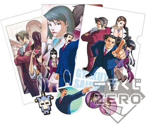画像ギャラリー No.001のサムネイル画像 / 無料くじ「一番くじZERO」に「逆転裁判」シリーズが登場。4月2日にスタート
