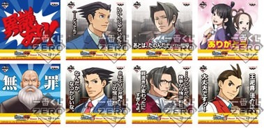 画像ギャラリー No.003のサムネイル画像 / 無料くじ「一番くじZERO」に「逆転裁判」シリーズが登場。4月2日にスタート