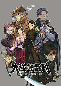 画像ギャラリー No.009のサムネイル画像 / 「大逆転裁判 −成歩堂龍ノ介の冒險−」，“死神”の異名をとるライバル検事と「陪審バトル」が公開。陪審バトルのインゲーム映像も
