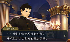 画像ギャラリー No.010のサムネイル画像 / 「大逆転裁判 −成歩堂龍ノ介の冒險−」，“死神”の異名をとるライバル検事と「陪審バトル」が公開。陪審バトルのインゲーム映像も