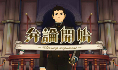 画像ギャラリー No.017のサムネイル画像 / 「大逆転裁判 −成歩堂龍ノ介の冒險−」，“死神”の異名をとるライバル検事と「陪審バトル」が公開。陪審バトルのインゲーム映像も