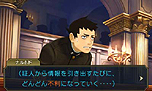 画像ギャラリー No.022のサムネイル画像 / 「大逆転裁判 −成歩堂龍ノ介の冒險−」，“死神”の異名をとるライバル検事と「陪審バトル」が公開。陪審バトルのインゲーム映像も