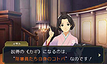 画像ギャラリー No.023のサムネイル画像 / 「大逆転裁判 −成歩堂龍ノ介の冒險−」，“死神”の異名をとるライバル検事と「陪審バトル」が公開。陪審バトルのインゲーム映像も