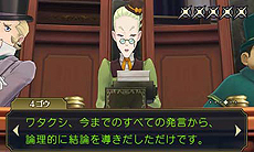 画像ギャラリー No.024のサムネイル画像 / 「大逆転裁判 −成歩堂龍ノ介の冒險−」，“死神”の異名をとるライバル検事と「陪審バトル」が公開。陪審バトルのインゲーム映像も