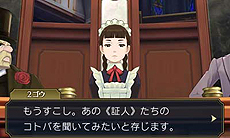 画像ギャラリー No.030のサムネイル画像 / 「大逆転裁判 −成歩堂龍ノ介の冒險−」，“死神”の異名をとるライバル検事と「陪審バトル」が公開。陪審バトルのインゲーム映像も