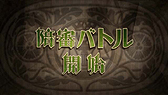 画像ギャラリー No.035のサムネイル画像 / 「大逆転裁判 −成歩堂龍ノ介の冒險−」，“死神”の異名をとるライバル検事と「陪審バトル」が公開。陪審バトルのインゲーム映像も