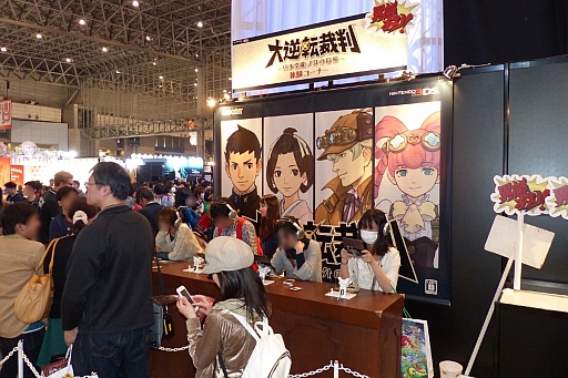 画像ギャラリー No.007のサムネイル画像 / カプコンやバンダイナムコエンターテインメントなどが出展した，ニコニコ超会議1〜3ホールの模様をレポート