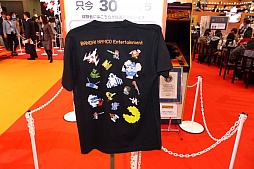 画像ギャラリー No.012のサムネイル画像 / カプコンやバンダイナムコエンターテインメントなどが出展した，ニコニコ超会議1〜3ホールの模様をレポート