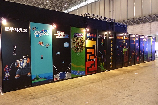 画像ギャラリー No.014のサムネイル画像 / カプコンやバンダイナムコエンターテインメントなどが出展した，ニコニコ超会議1〜3ホールの模様をレポート