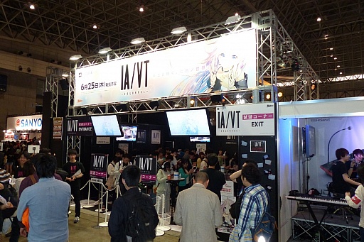画像ギャラリー No.019のサムネイル画像 / カプコンやバンダイナムコエンターテインメントなどが出展した，ニコニコ超会議1〜3ホールの模様をレポート
