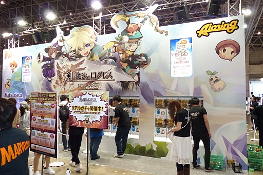 画像ギャラリー No.020のサムネイル画像 / カプコンやバンダイナムコエンターテインメントなどが出展した，ニコニコ超会議1〜3ホールの模様をレポート