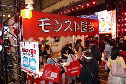 画像ギャラリー No.022のサムネイル画像 / カプコンやバンダイナムコエンターテインメントなどが出展した，ニコニコ超会議1〜3ホールの模様をレポート