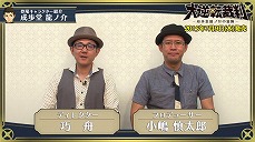 画像ギャラリー No.004のサムネイル画像 / 「大逆転裁判」の登場キャラクターを紹介する動画が本日より毎週配信。第1回は主人公の「成歩堂龍ノ介」を紹介
