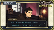画像ギャラリー No.006のサムネイル画像 / 「大逆転裁判」の登場キャラクターを紹介する動画が本日より毎週配信。第1回は主人公の「成歩堂龍ノ介」を紹介