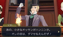 画像ギャラリー No.004のサムネイル画像 / 「大逆転裁判 −成歩堂龍ノ介の冒險−」英国法廷のインプレッションをお届け。法廷に新風を吹き込む陪審バトルが面白い