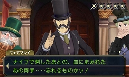 画像ギャラリー No.018のサムネイル画像 / 「大逆転裁判 −成歩堂龍ノ介の冒險−」英国法廷のインプレッションをお届け。法廷に新風を吹き込む陪審バトルが面白い