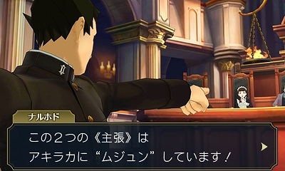 画像ギャラリー No.022のサムネイル画像 / 「大逆転裁判 −成歩堂龍ノ介の冒險−」英国法廷のインプレッションをお届け。法廷に新風を吹き込む陪審バトルが面白い