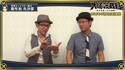 画像ギャラリー No.004のサムネイル画像 / 「大逆転裁判」,開発スタッフが解説をするキャラクター紹介動画の第2弾が公開。大和撫子なヒロイン「御琴羽寿沙都」を紹介