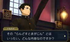 画像ギャラリー No.011のサムネイル画像 / 「大逆転裁判」の発売記念ムービーが公開。DLC「ランドストマガジン」の詳細や，「博物館明治村」とのタイアップ企画など関連情報を一挙公開