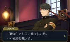 画像ギャラリー No.013のサムネイル画像 / 「大逆転裁判」の発売記念ムービーが公開。DLC「ランドストマガジン」の詳細や，「博物館明治村」とのタイアップ企画など関連情報を一挙公開
