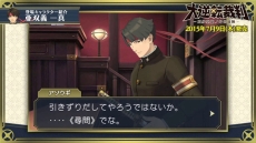 画像ギャラリー No.005のサムネイル画像 / 「大逆転裁判」のキャラクター紹介映像「亜双義一真」編が公開に。主人公の頼もしい親友を紹介