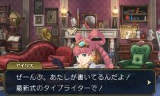 画像ギャラリー No.008のサムネイル画像 / 「大逆転裁判」,倫敦警視庁の刑事“グレグソン”の情報やホームズの自宅の様子が公開